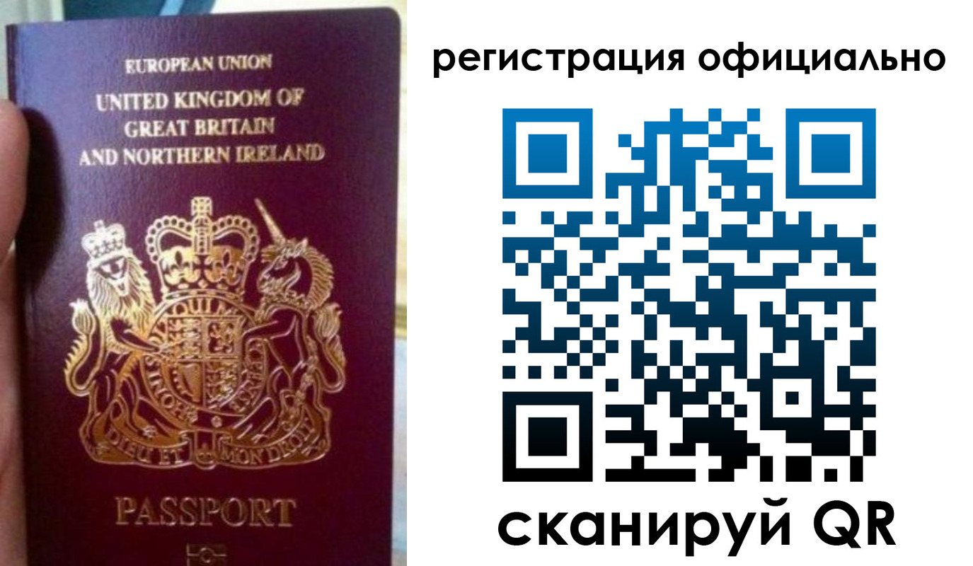 прописка для школы в Сураже