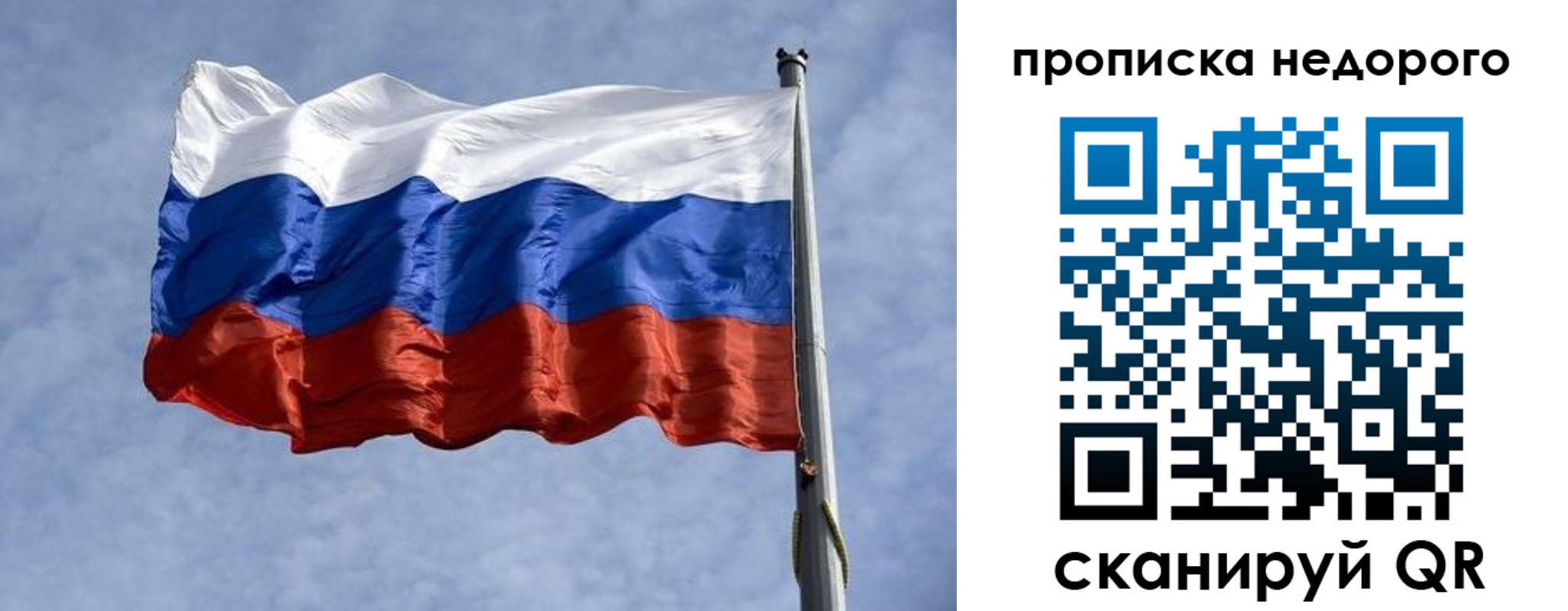 временная регистрация адрес в Сураже