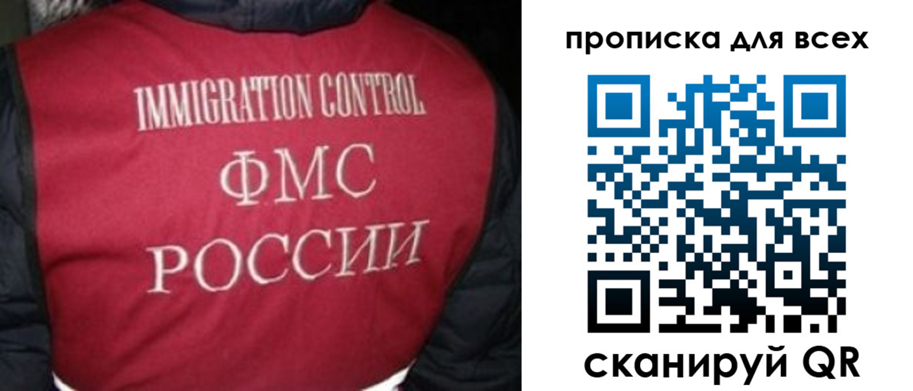 прописка в квартире в Сураже